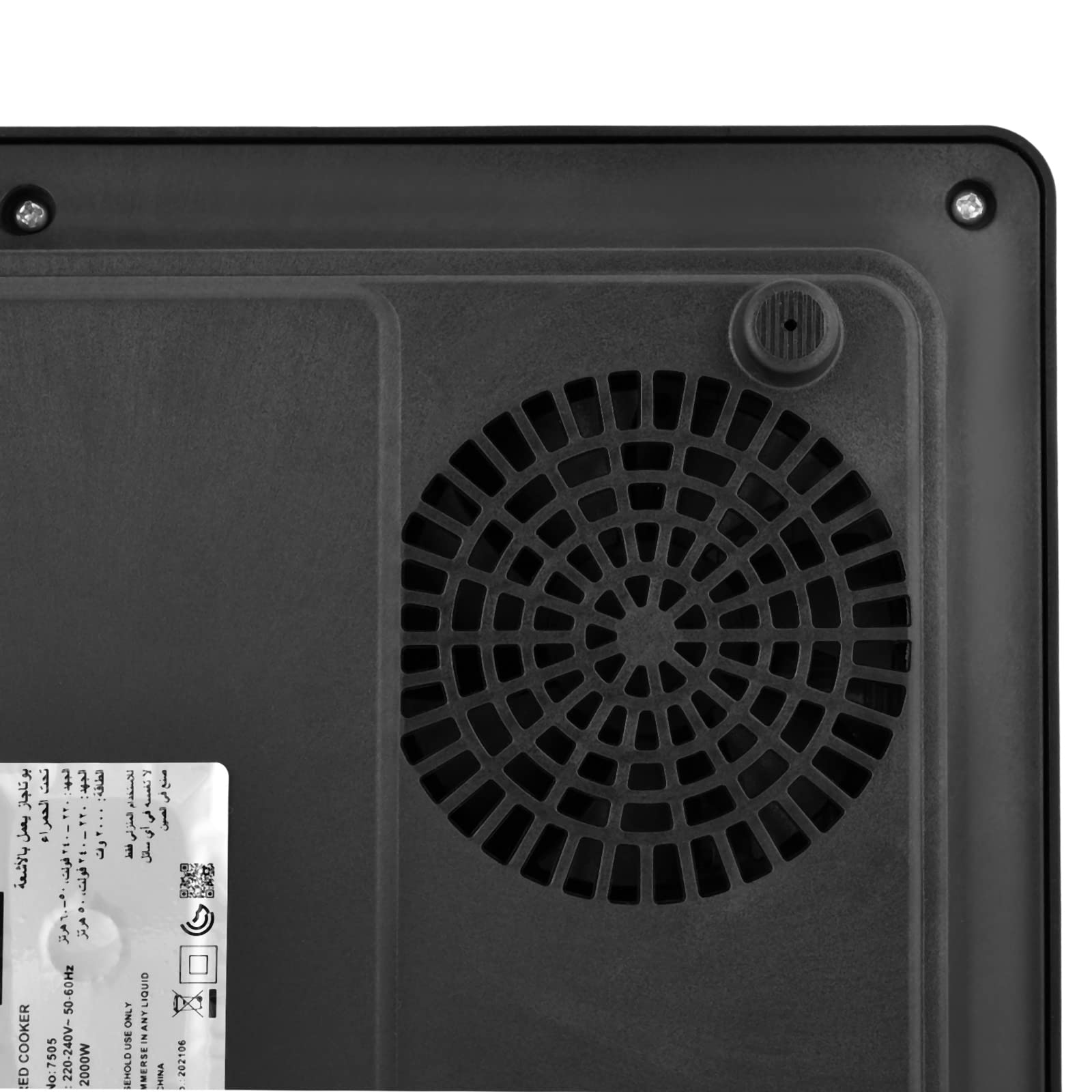 Prestige Infrared Single Cooktop, 8 Digital Temp Control, Touch Control, 2000 Watts, Black موقد فردي يعمل بالأشعة تحت الحمراء بقدرة 2000 وات، بلون أسود، ووزن 3.1 كغم، PR7505 من برستيج Prestige Infrared Single Cooktop, 8 Digital Temp Control, Touch Control, 2000 Watts, Black موقد فردي يعمل بالأشعة تحت الحمراء بقدرة 2000 وات، بلون أسود، ووزن 3.1 كغم، PR7505 من برستيج